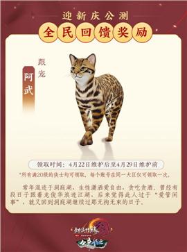 1.80玛雅天龙八部私服